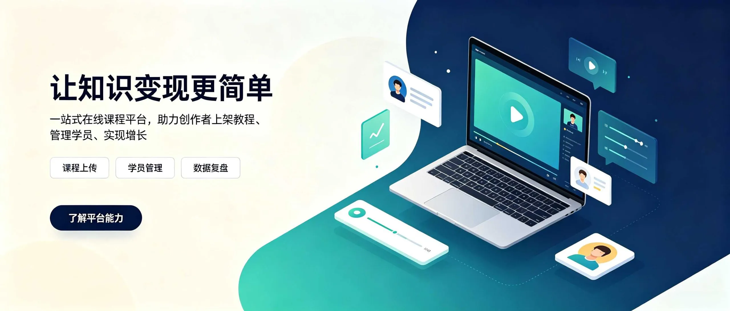 幻灯片-云析科技